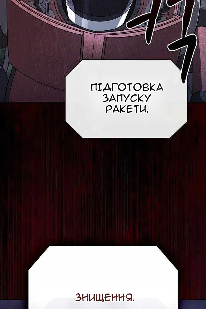 Сторінка 36