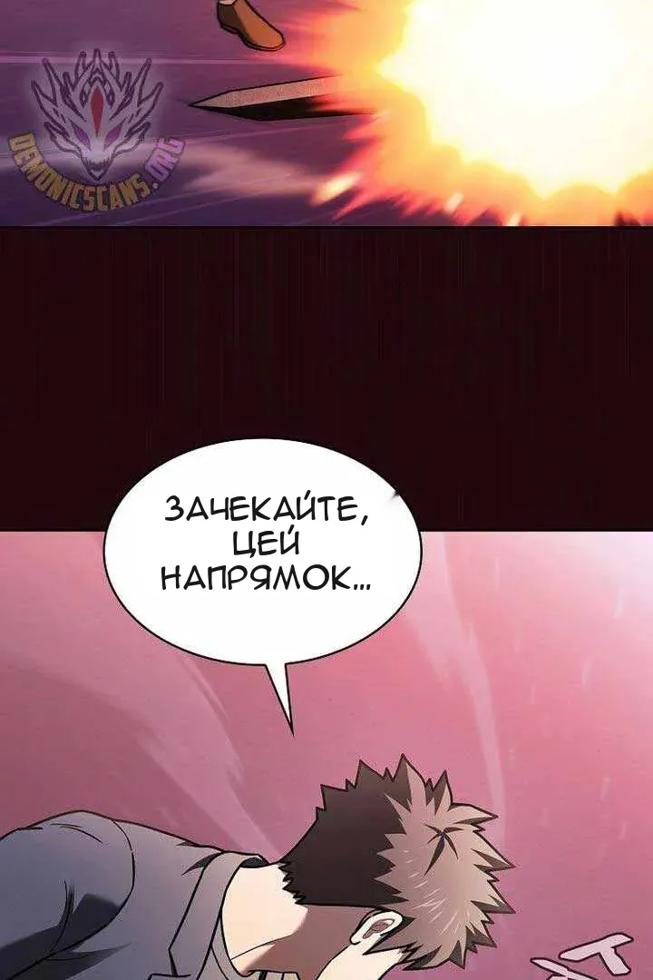 Сторінка 42