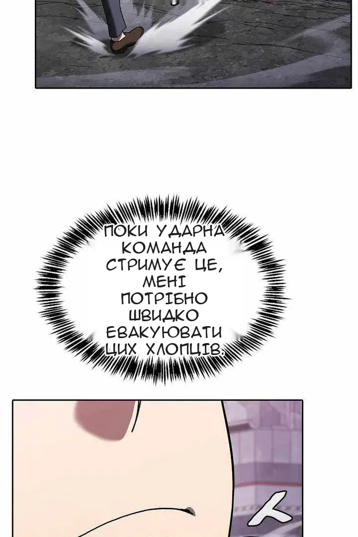 Сторінка 50