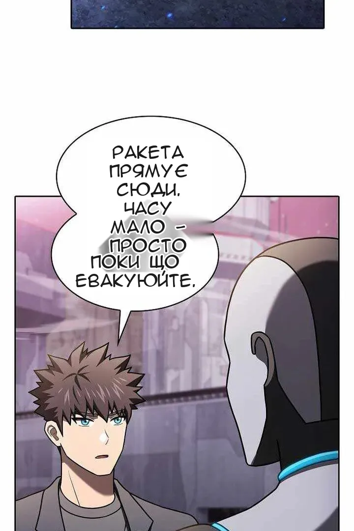 Сторінка 55