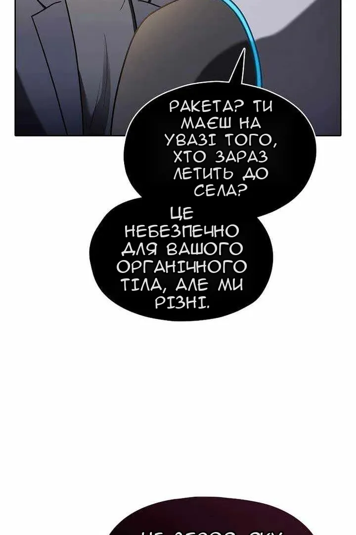 Сторінка 56