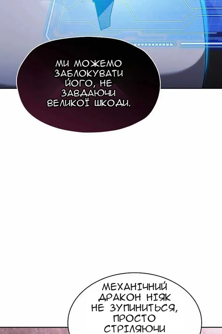 Сторінка 58
