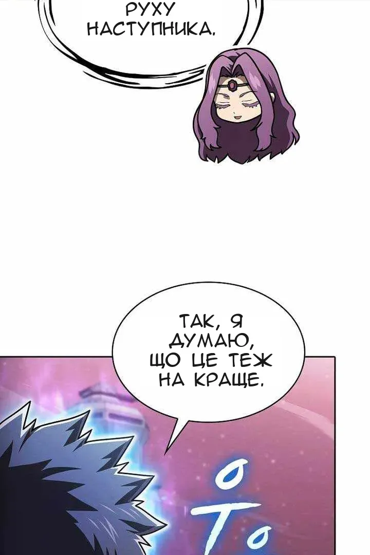 Сторінка 60