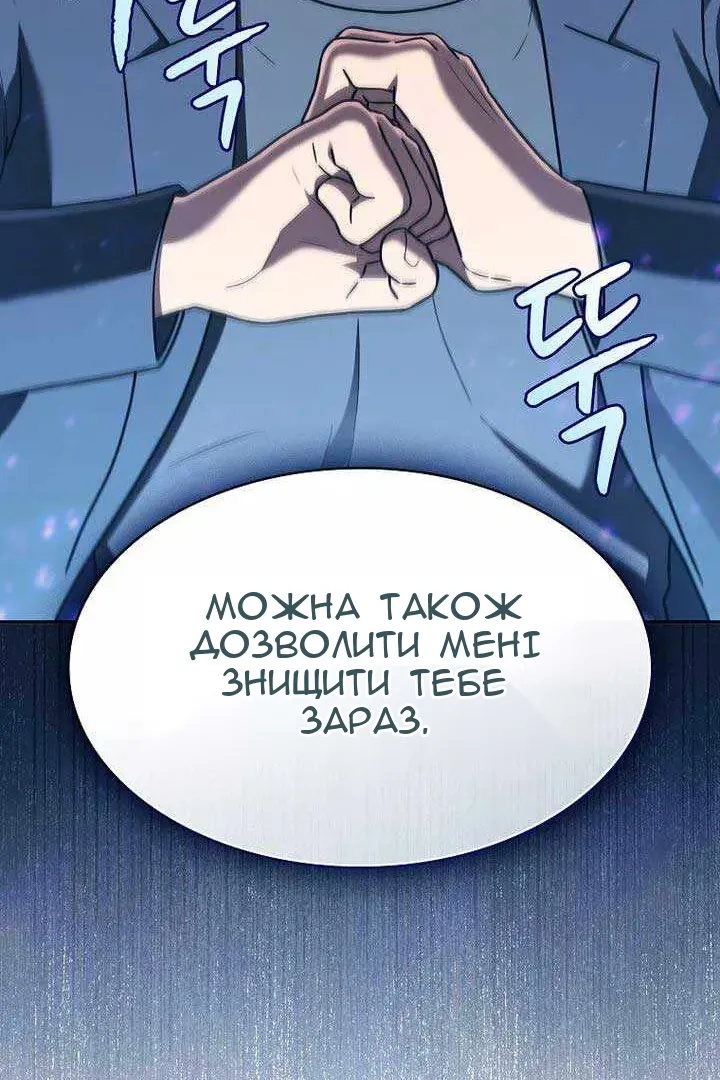 Сторінка 72