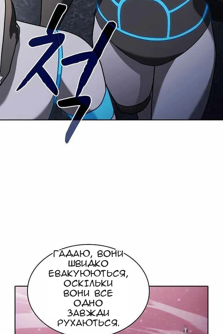 Сторінка 79
