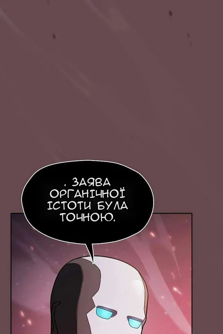 Сторінка 91