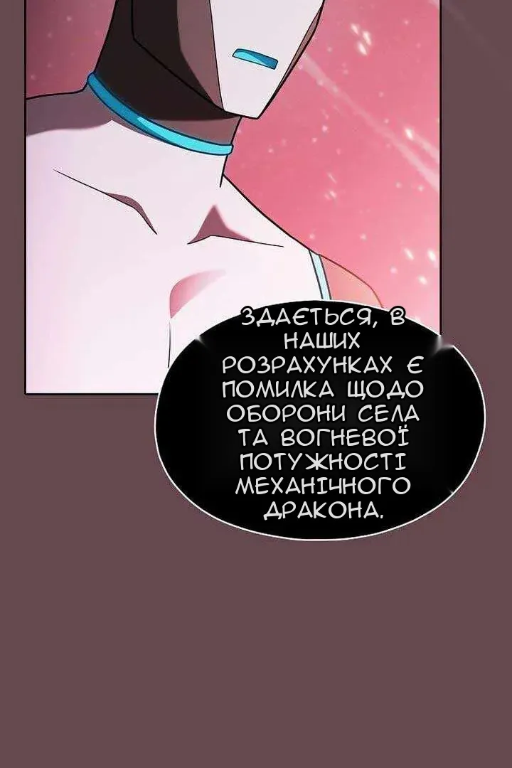 Сторінка 92
