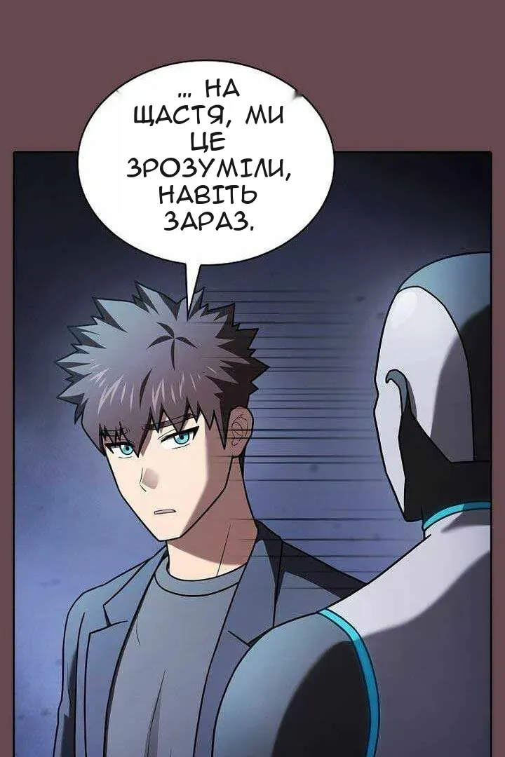 Сторінка 93