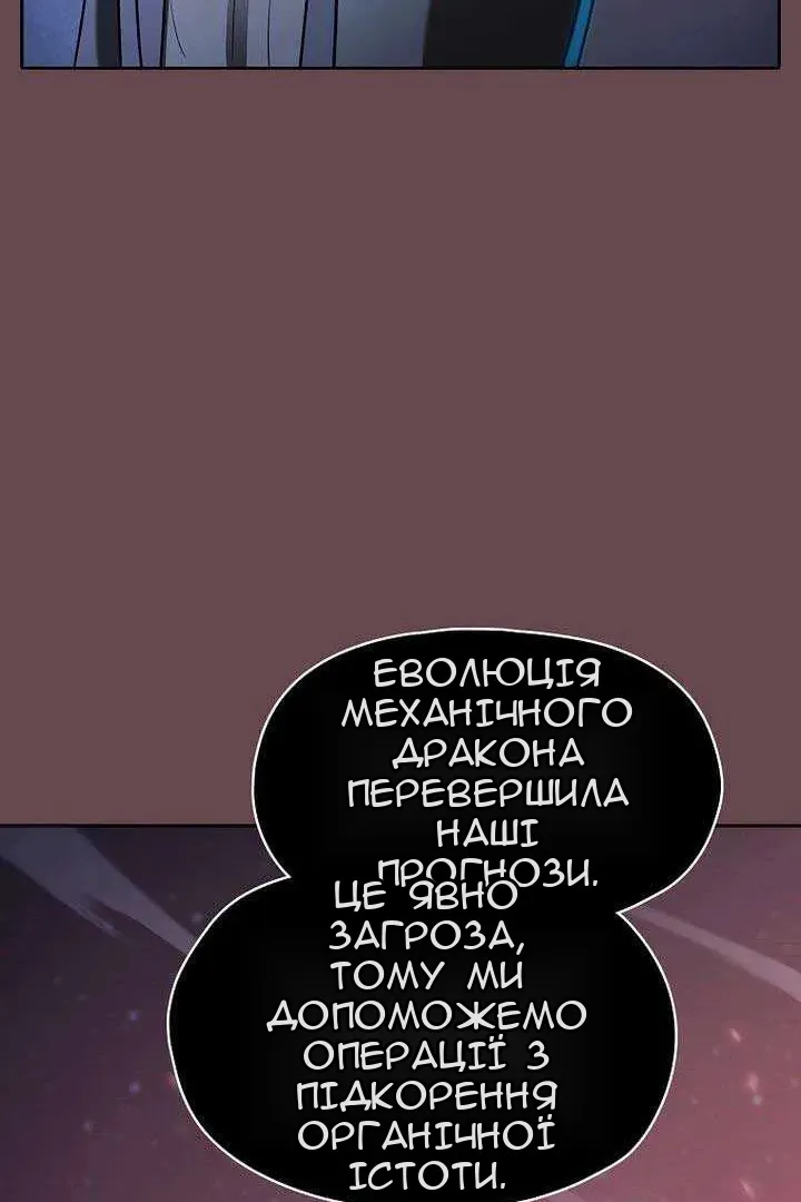 Сторінка 94