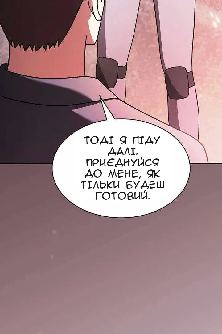 Сторінка 96