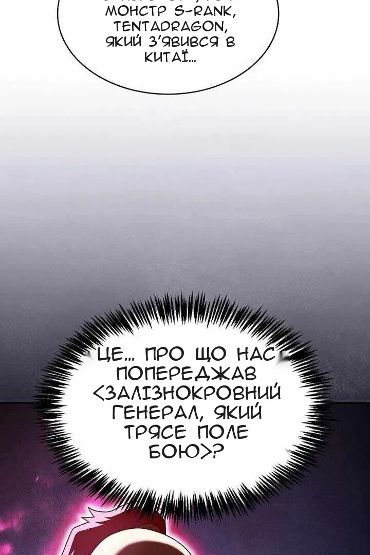 Сторінка 101
