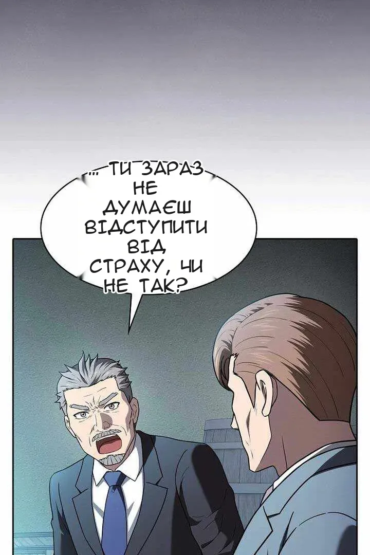 Сторінка 103