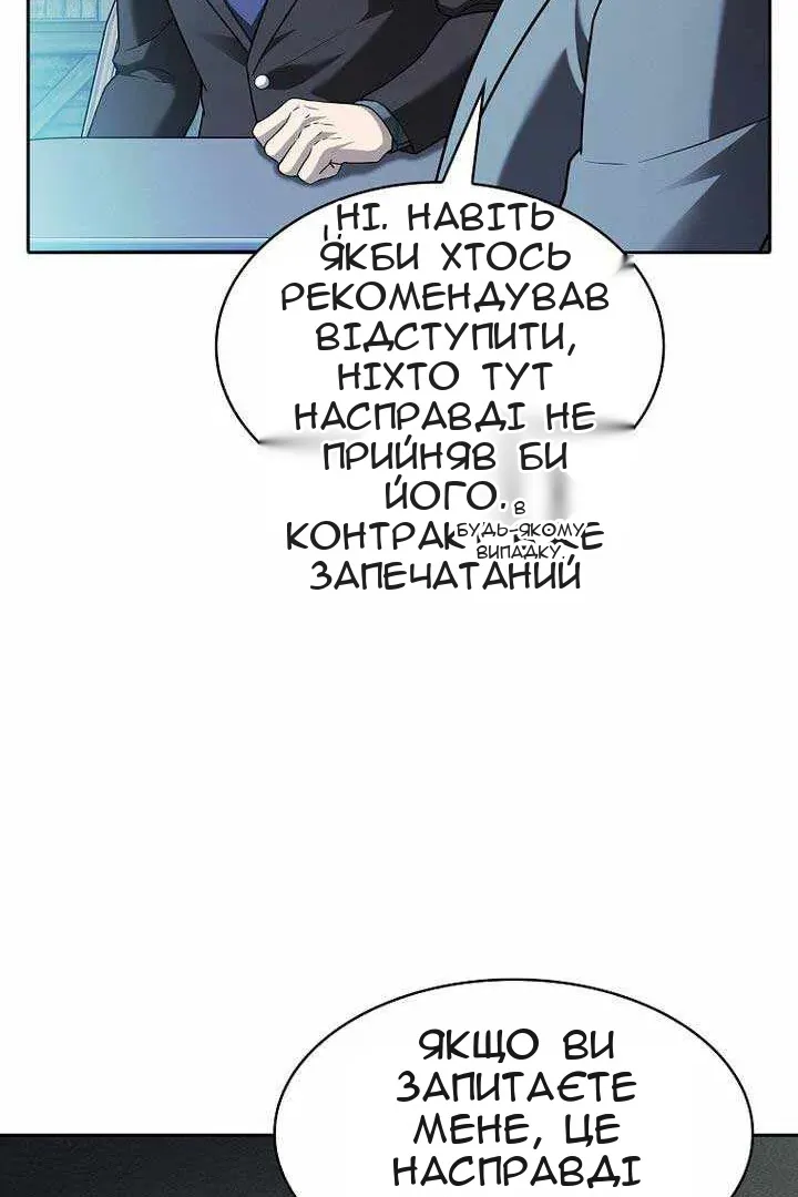 Сторінка 104
