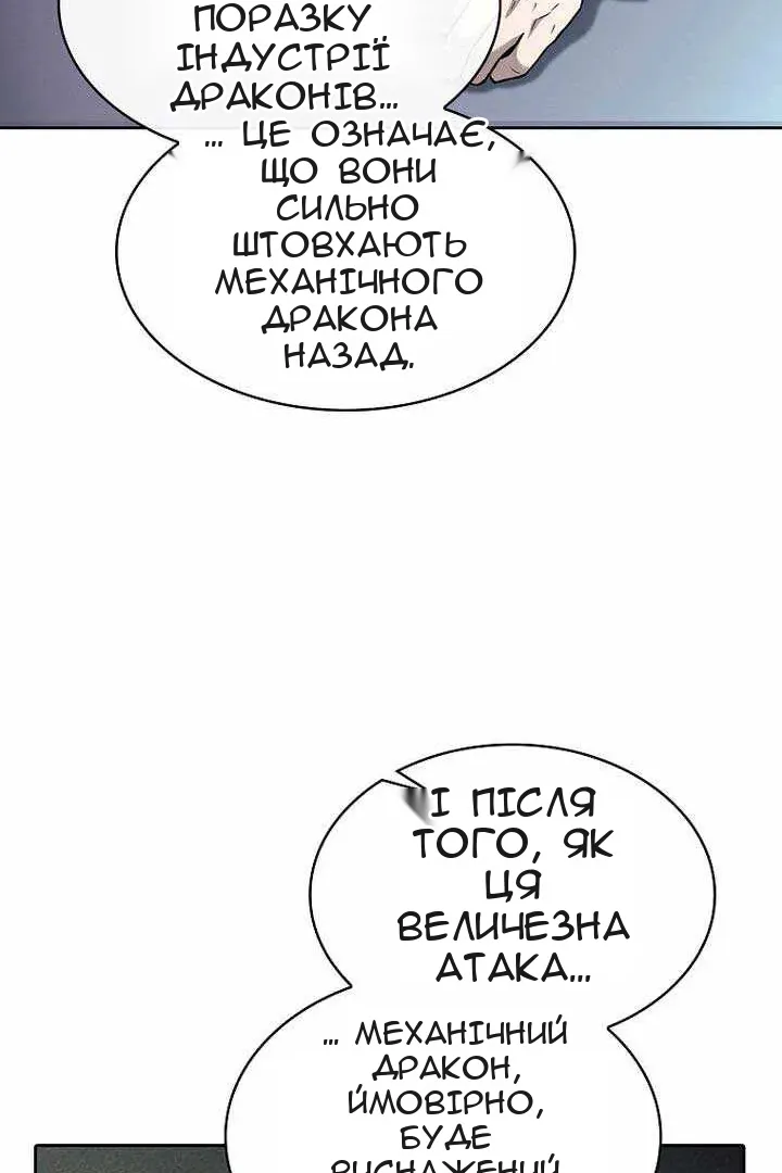 Сторінка 106