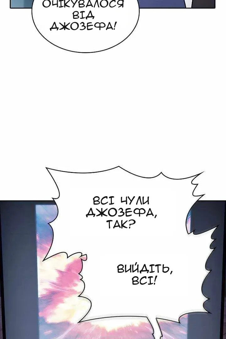 Сторінка 108