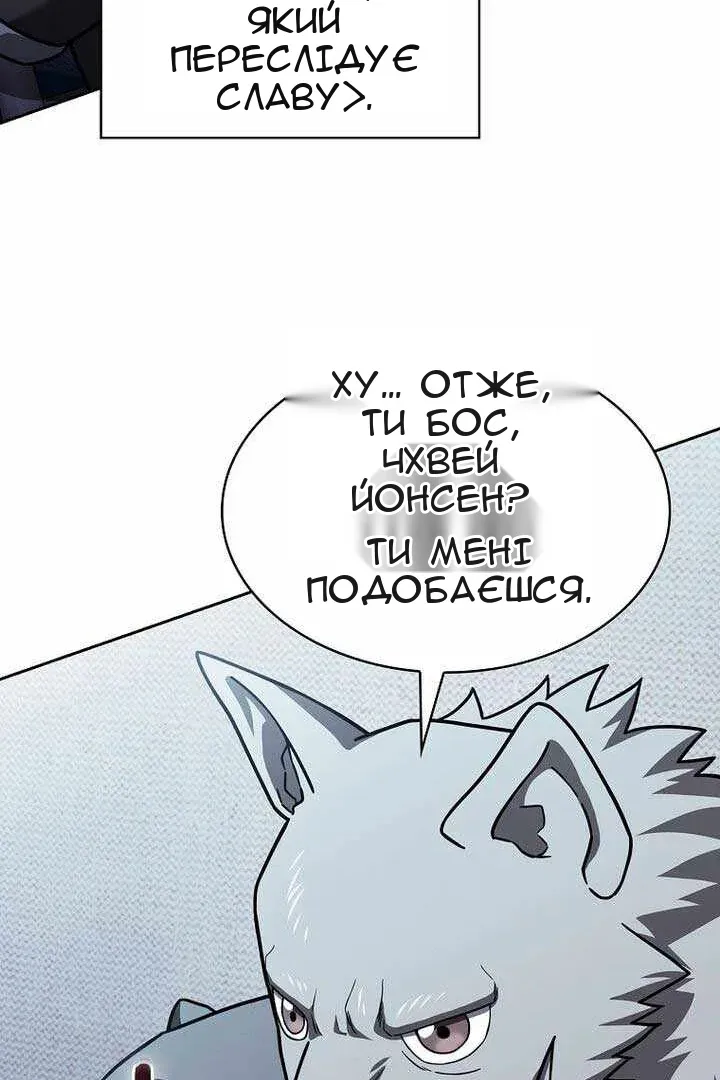 Сторінка 119