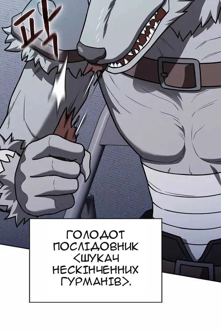 Сторінка 120
