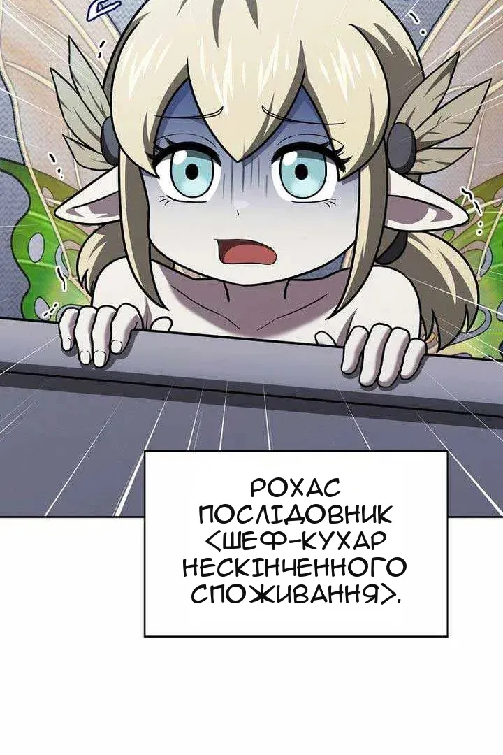 Сторінка 123