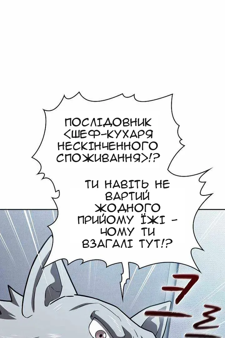 Сторінка 124