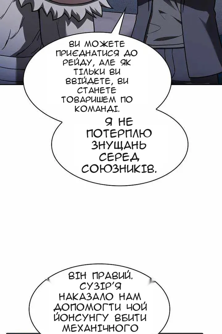 Сторінка 127
