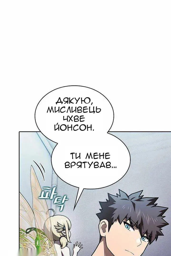 Сторінка 129