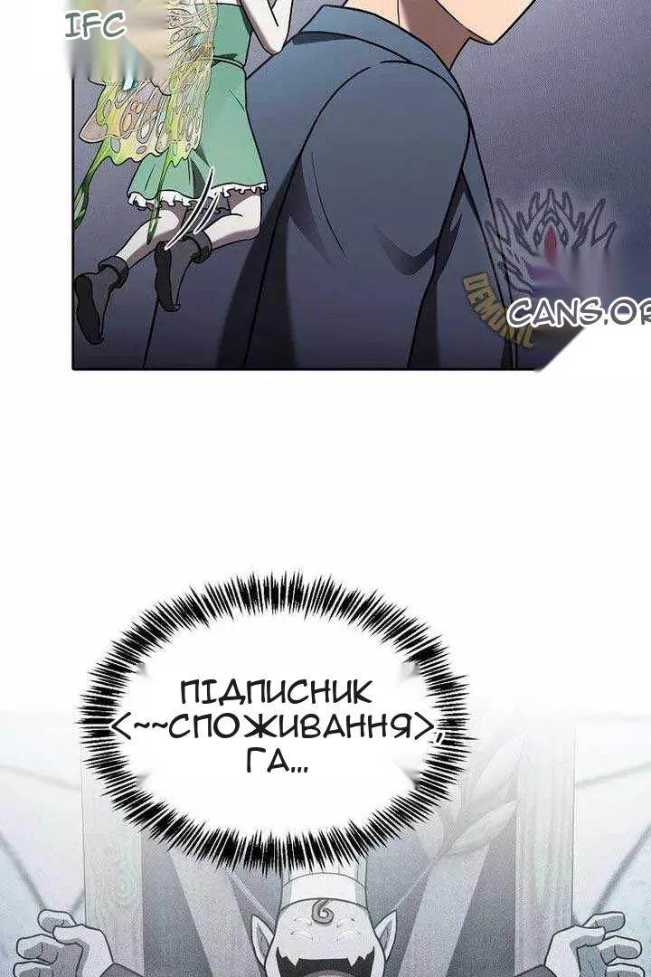 Сторінка 130