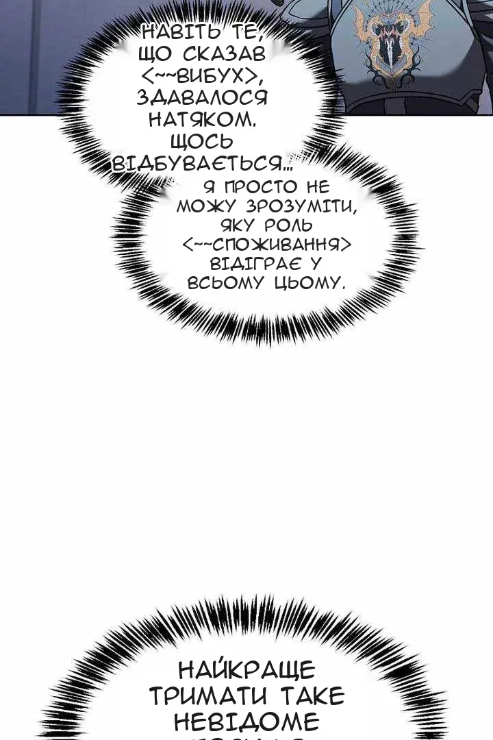 Сторінка 133