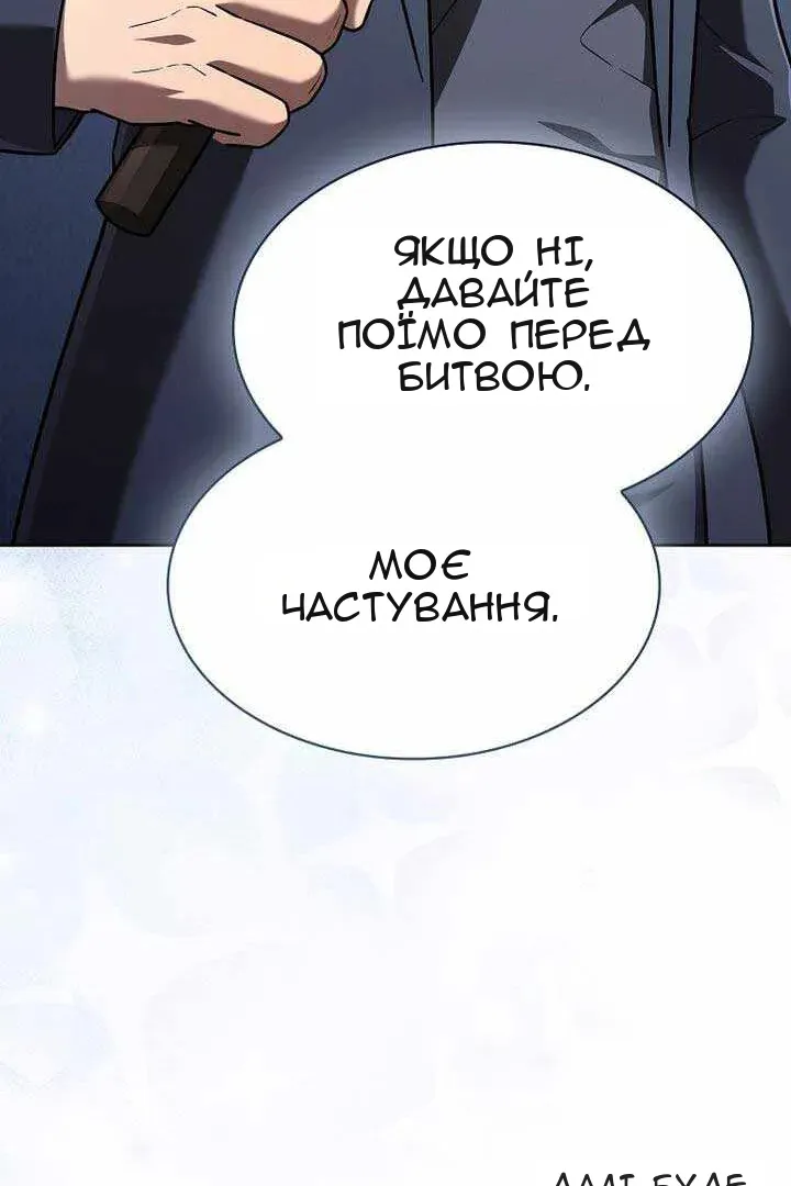 Сторінка 138