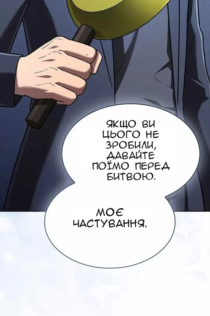 Сторінка 11