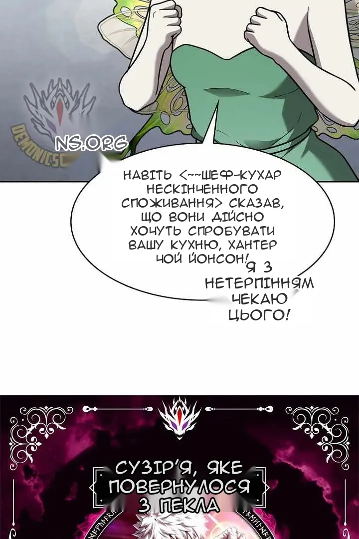 Сторінка 13
