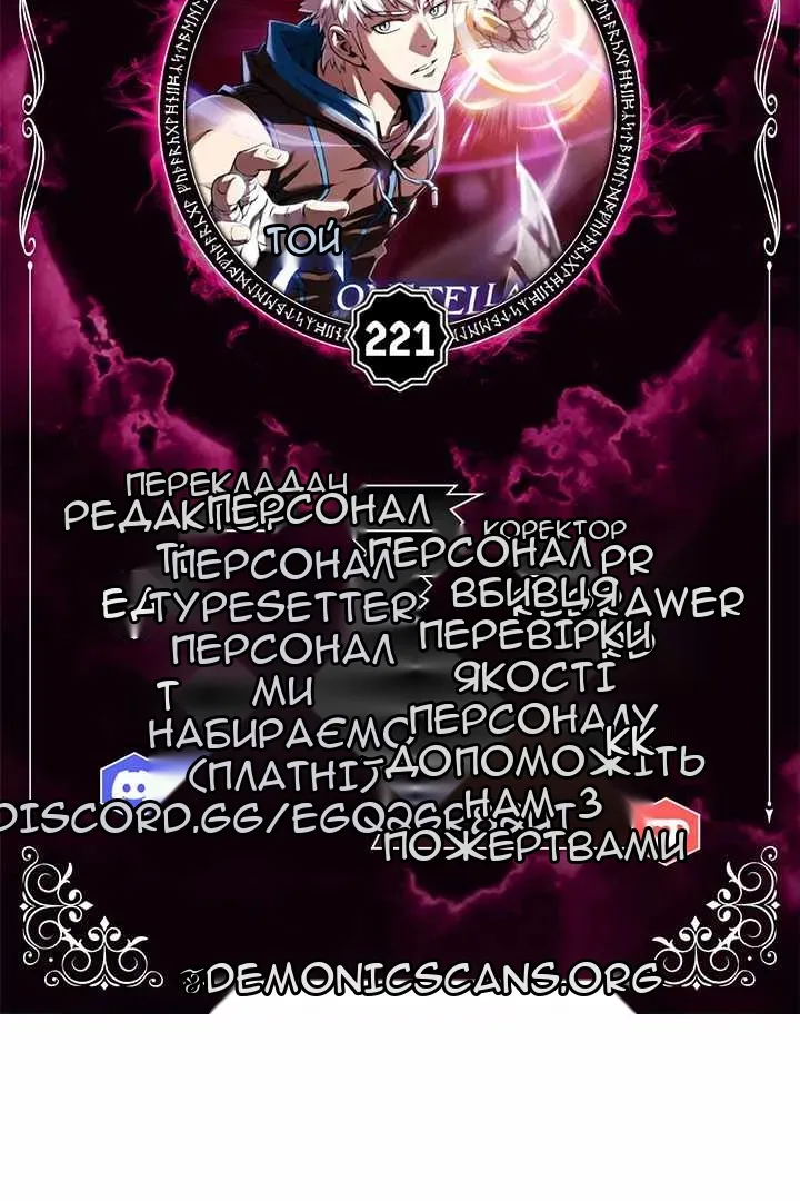 Сторінка 14