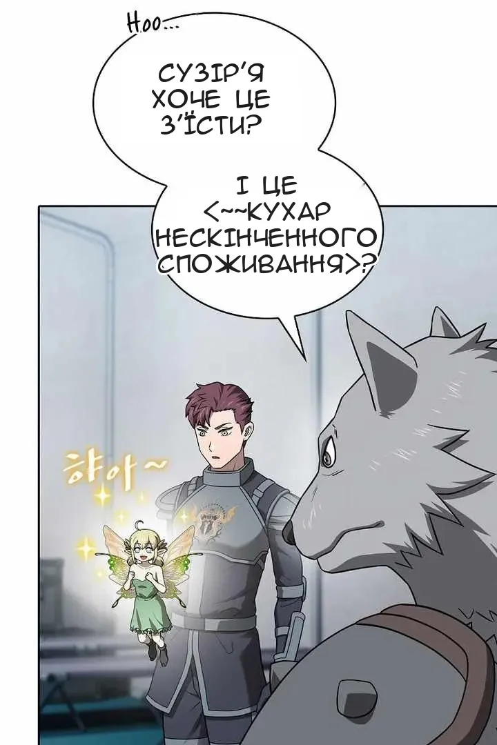 Сторінка 15