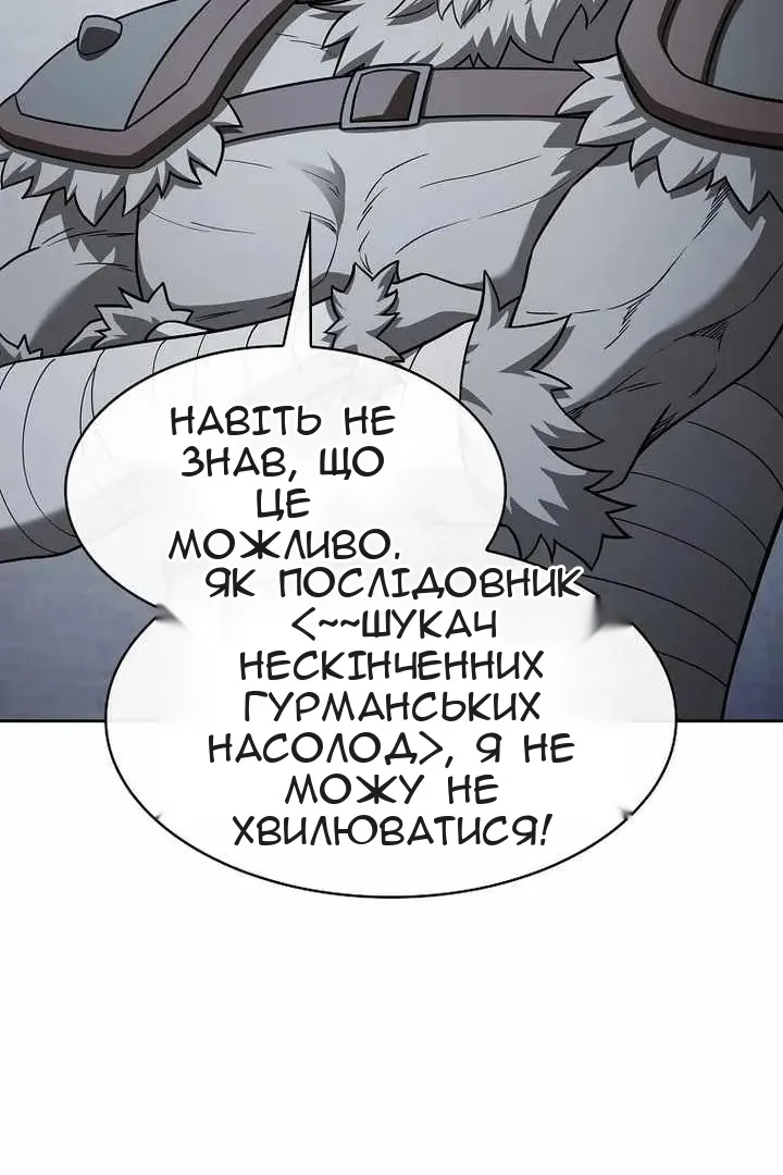 Сторінка 17