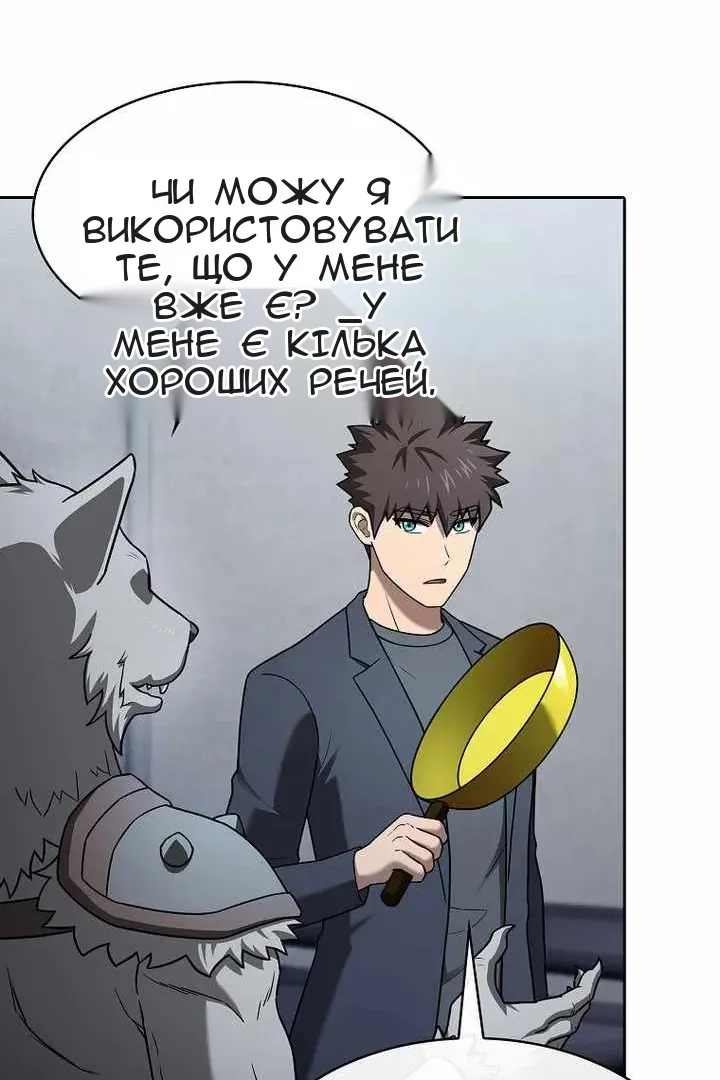 Сторінка 18