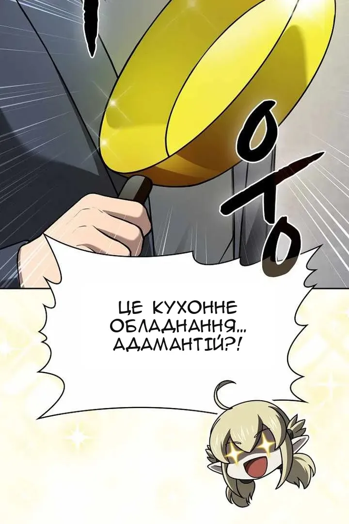 Сторінка 20