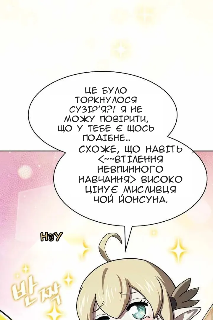 Сторінка 21