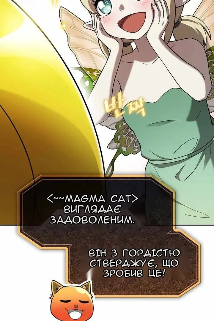 Сторінка 22
