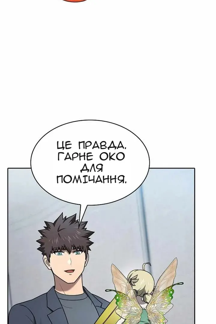 Сторінка 23