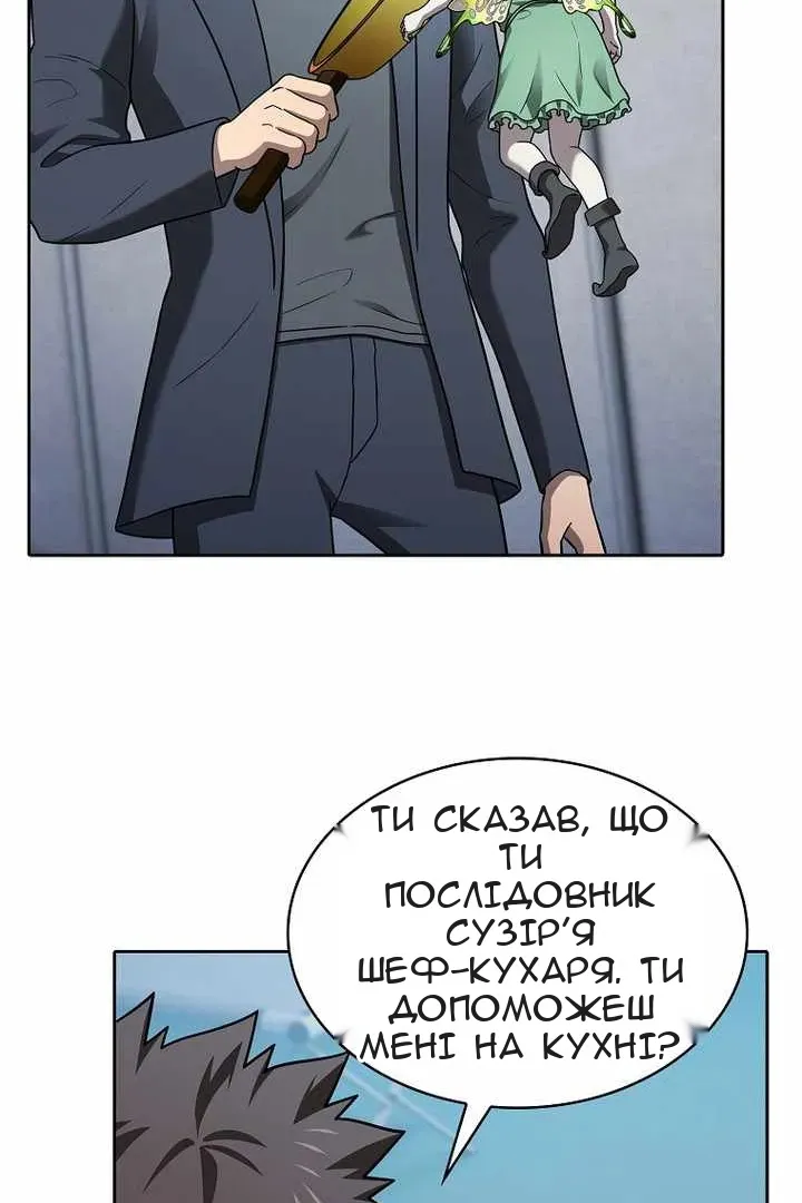 Сторінка 24