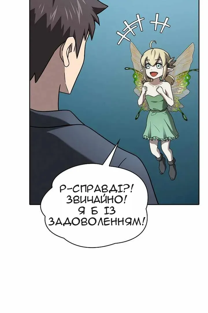Сторінка 25