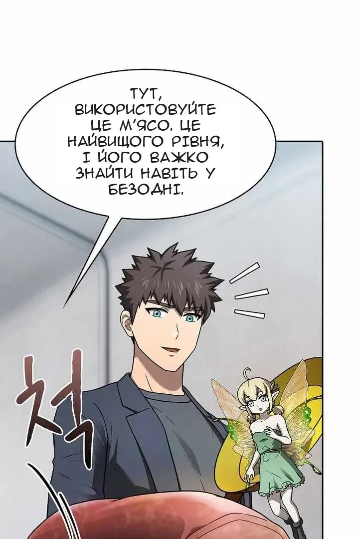 Сторінка 26