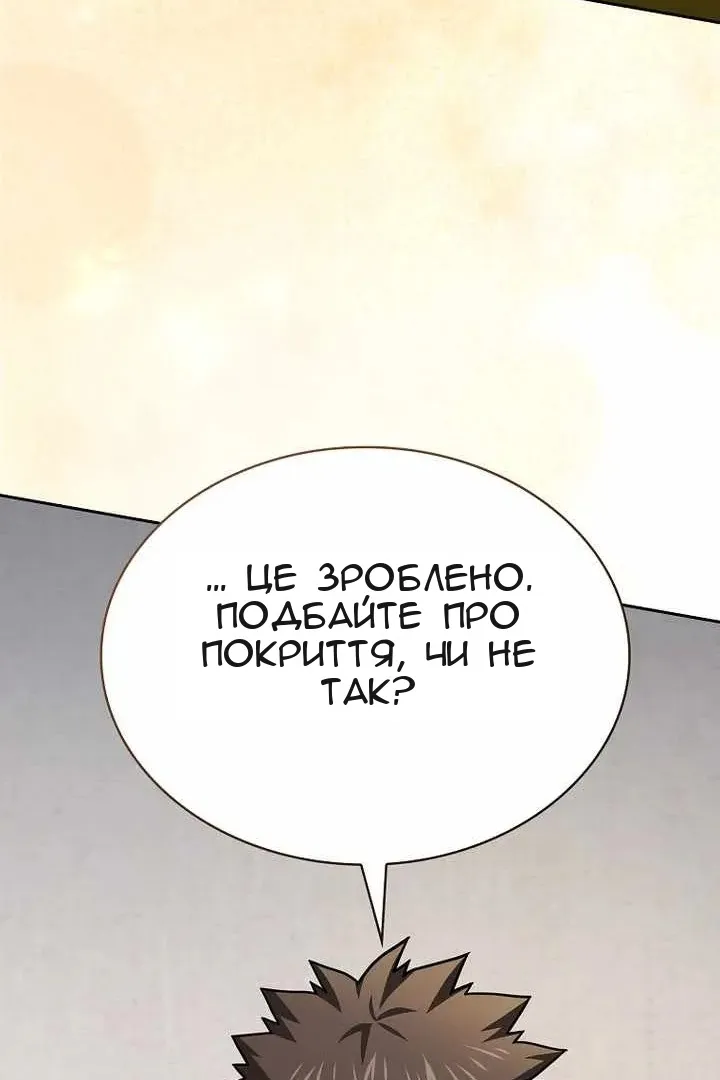 Сторінка 34