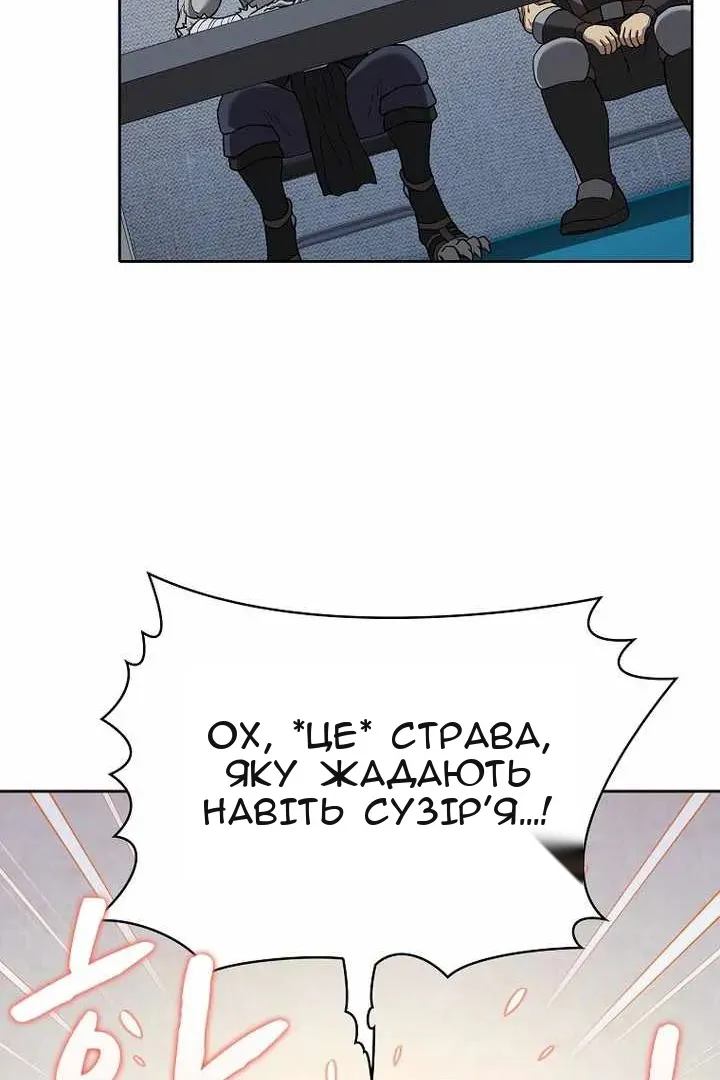 Сторінка 40
