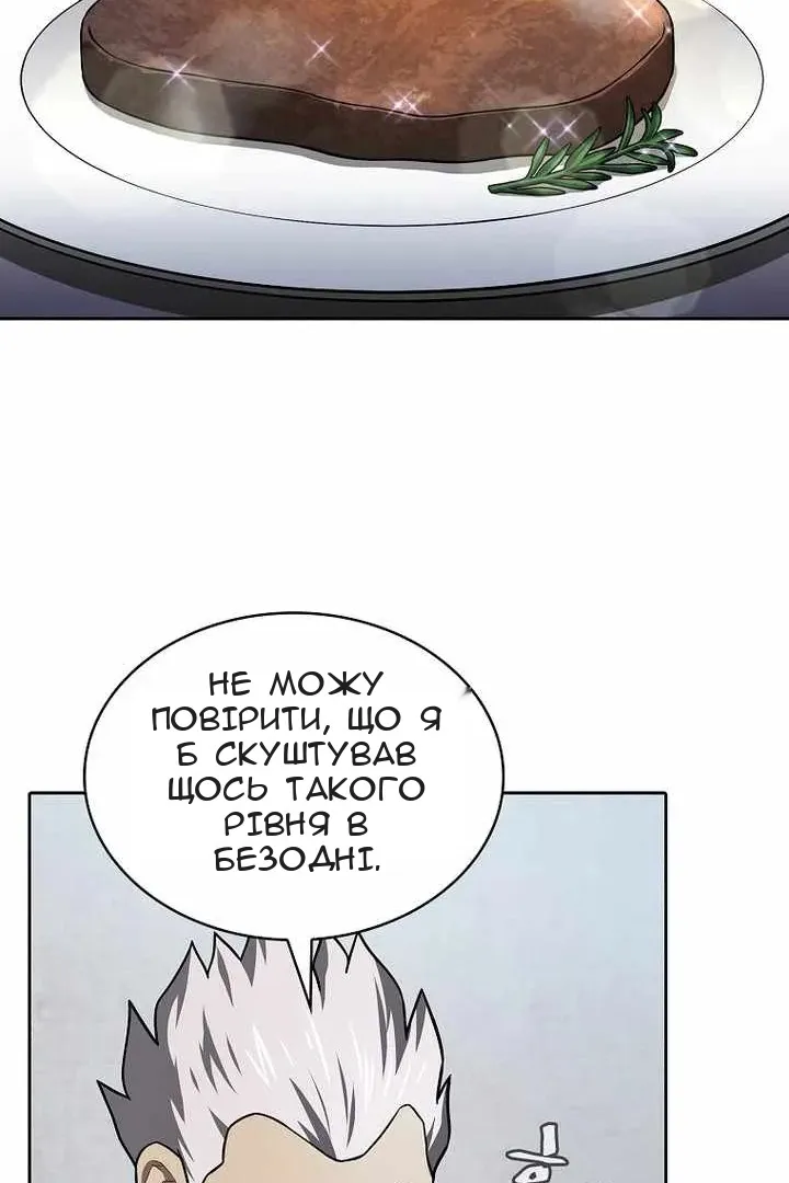 Сторінка 42