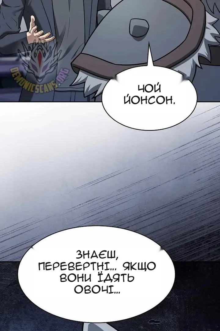 Сторінка 47