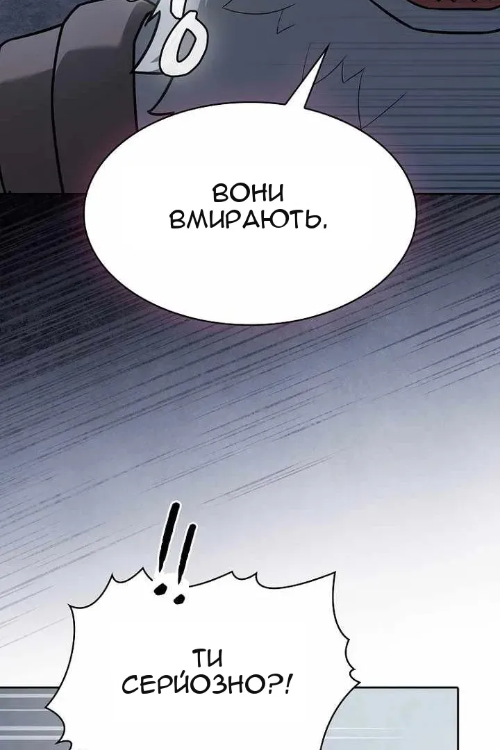 Сторінка 49