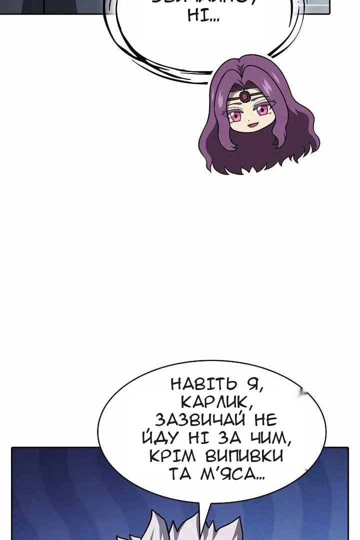 Сторінка 51