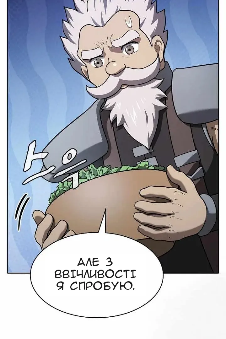 Сторінка 52