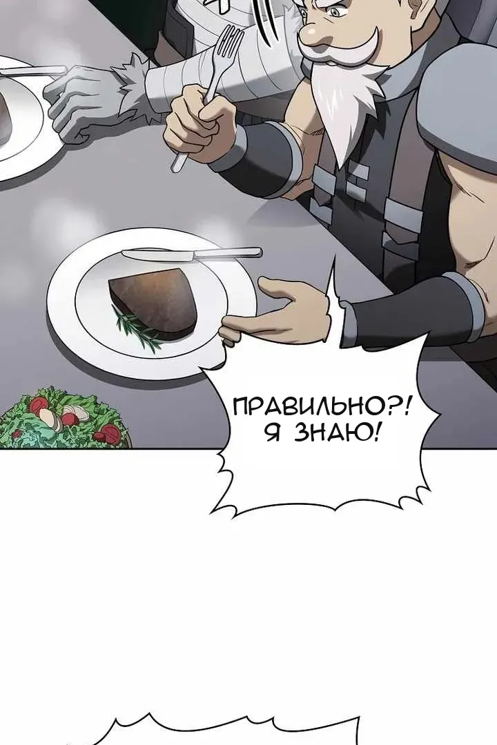 Сторінка 56