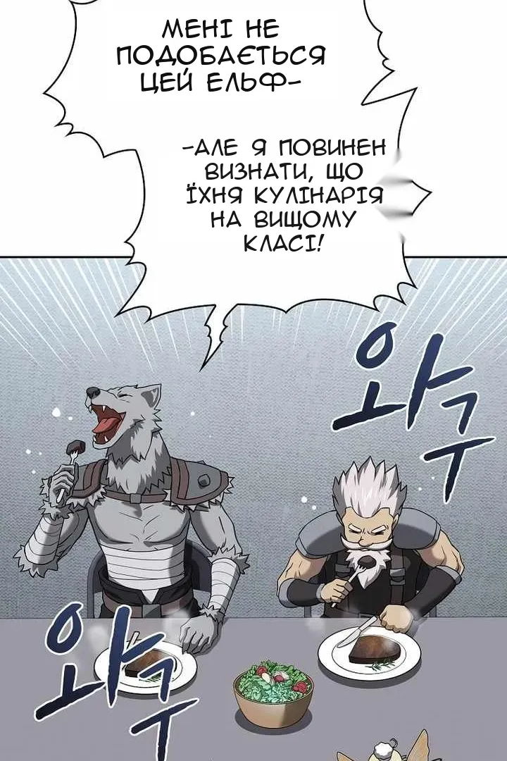 Сторінка 57